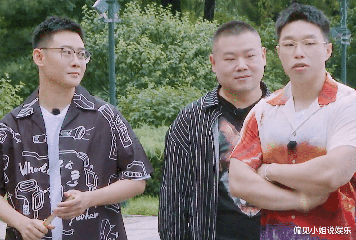 鞠婧祎|德云社团综总决赛被剧透,烧饼外网视频惹争议,郭德纲看错人了?