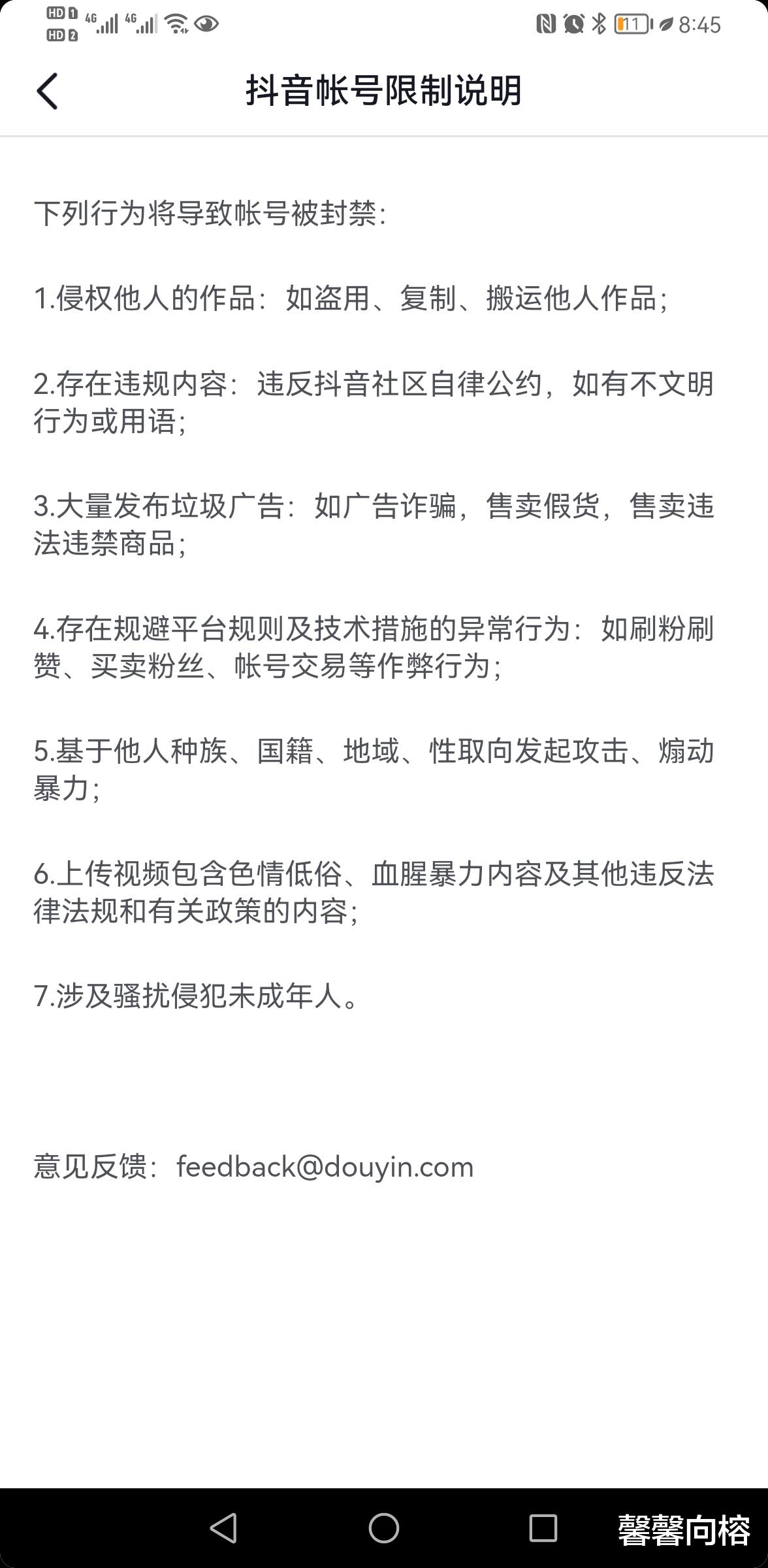 抖音|抖音的崛起给我们普通老百姓带来了什么