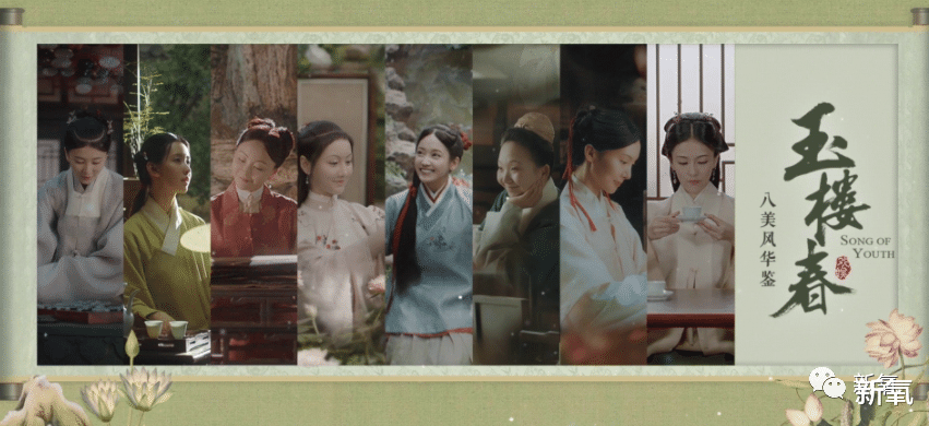 于正|被于正新剧的主角丑到了，就这…凭什么让金晨作配？