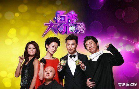 贾玲|为挣快钱“抛弃”师妹贾玲,从春晚笑星沦为笑柄,网友:自作自受