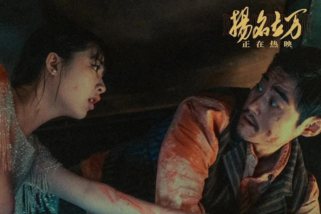 电影|《扬名立万》票房破7亿，韩寒和郭敬明拉开差距，一开始就注定了