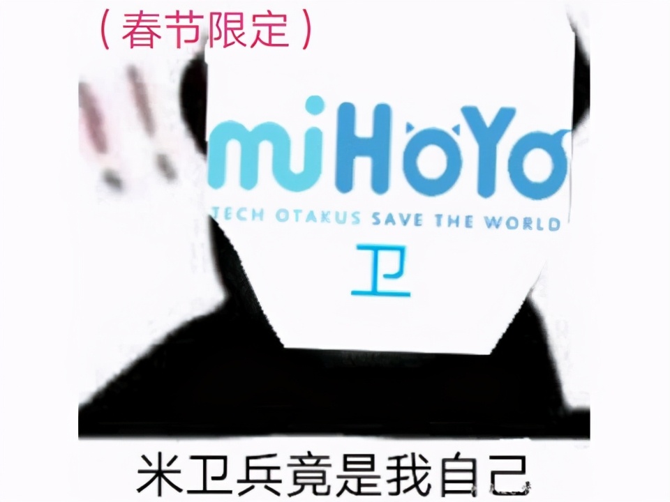 原神|这才是真正的文化输出?国产游戏一个更新,竟拉来全球玩家一起过年