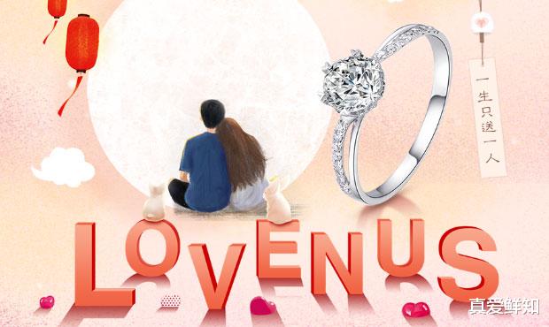 真爱鲜知|婚戒怎么看品质好坏？不懂挑选怎么办？可以相信商家推荐吗？