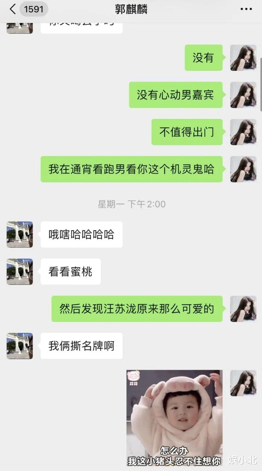 德云社|“说相声的哪有好人啊”，这回我信了