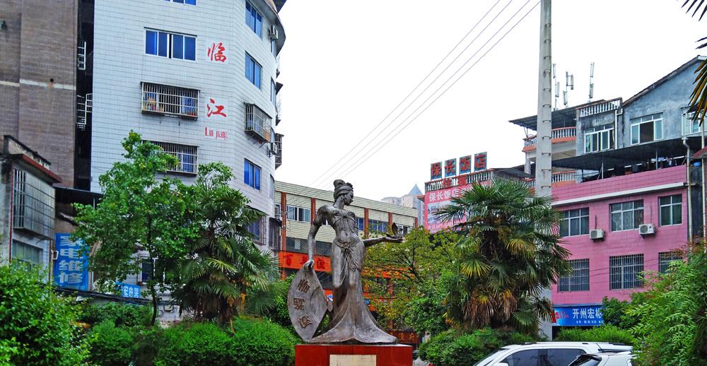 行星秘闻|重庆开州的临江镇，在古代并没有设县