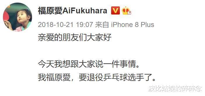 肖战|江宏杰骂福原爱妓女,福原爱疑似婚内出轨,公关战打响,谁能赢?