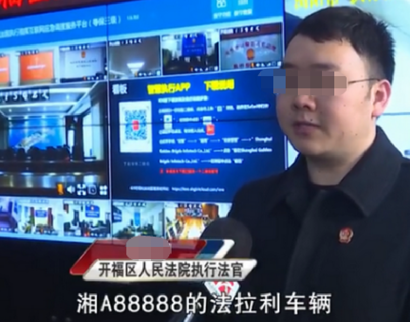 国内社会速递 贷款320万买法拉利跑车，月供十多万，还了两年人和车全不见了