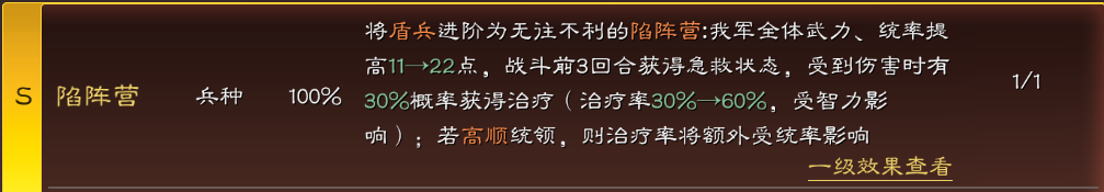 张飞|三国志战略版：群雄限定三势张飞了解下？开荒后不转型直接干肉弓