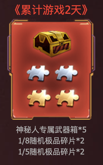 爱游戏的江湖 五一天天乐，诸神免费拿，你确定不来看一看吗？