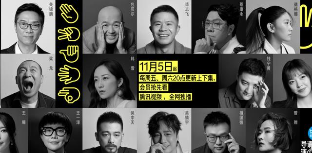 导演请指教|《导演请指教》才刚开播，豆瓣上就差评一片，什么人都能拍戏了？