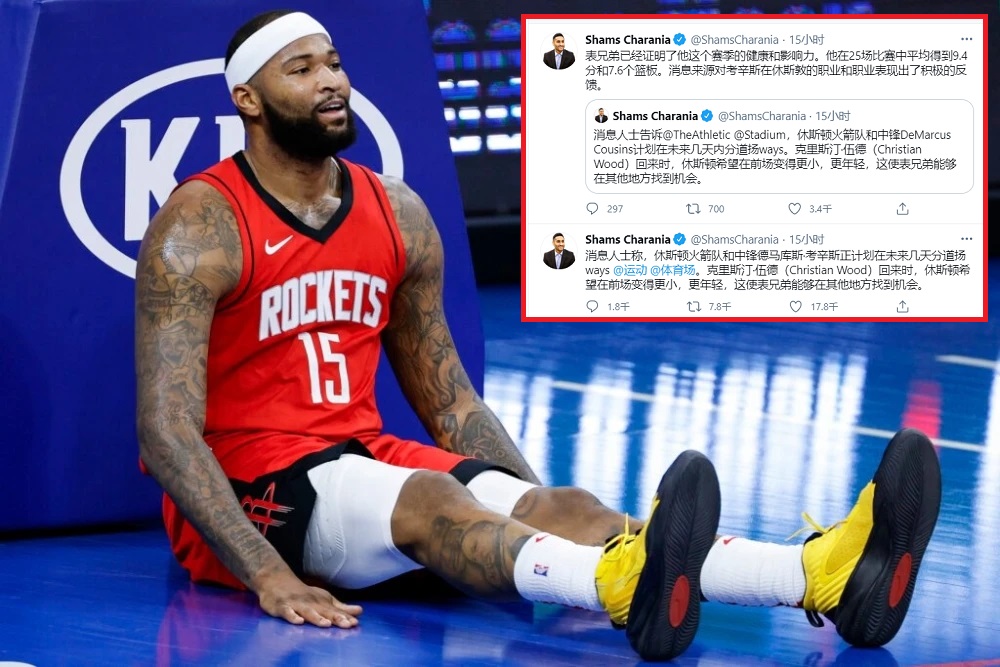 火箭队|虎落平阳！火箭裁掉考辛斯内情，他曾煽动队员逼走哈登！