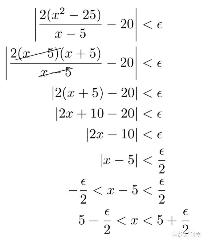 |极限——大学数学的基础和核心，你真的理解了吗？