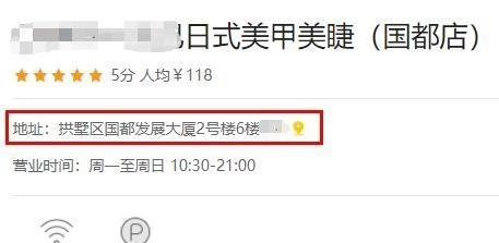 |只卖不租！临安这些买商铺的，亏惨了……