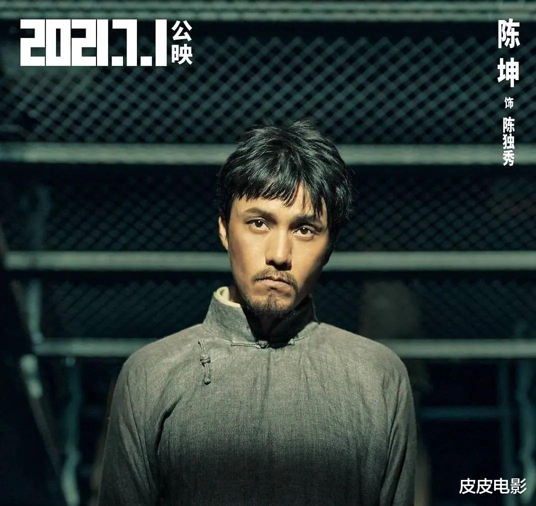 陈坤|活成了“半仙体”的陈坤,已在成为“非著名”演员的路上越走越远