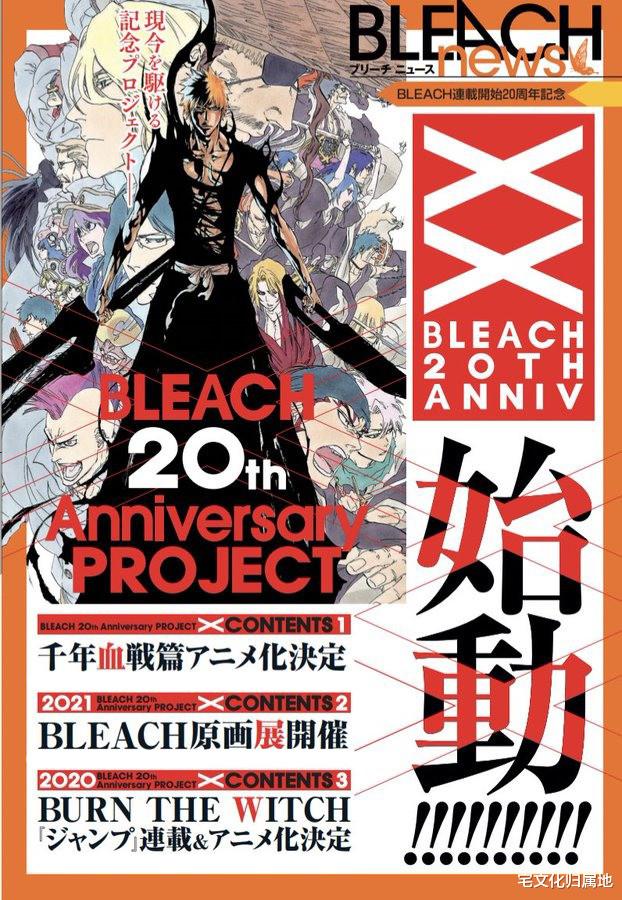 电影|多部人气动画续作回归，里面哪部是你的爷青回？