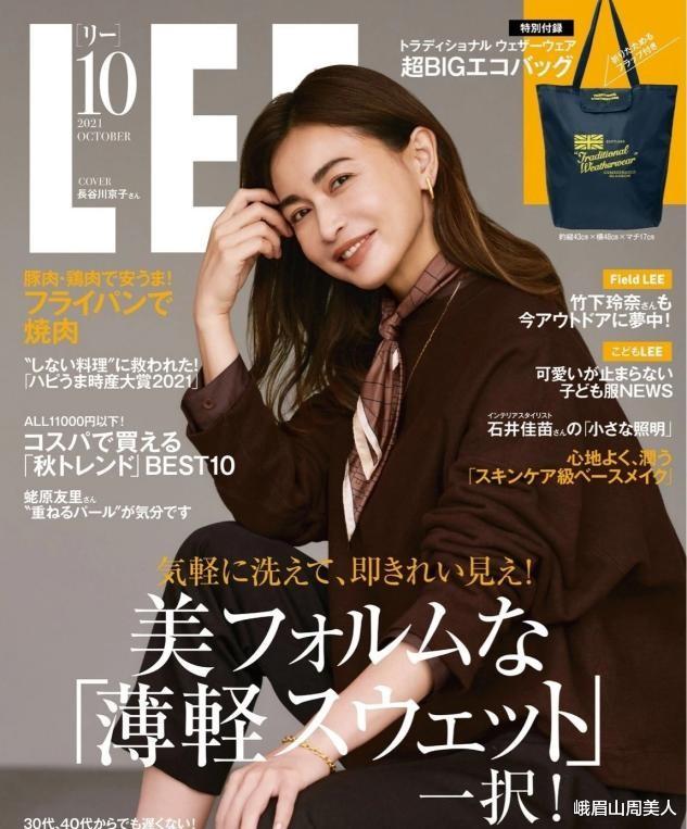 峨眉山周美人 秋冬常见的4套“死亡搭配”，土气还掉档次，中年妈妈们尤其爱穿