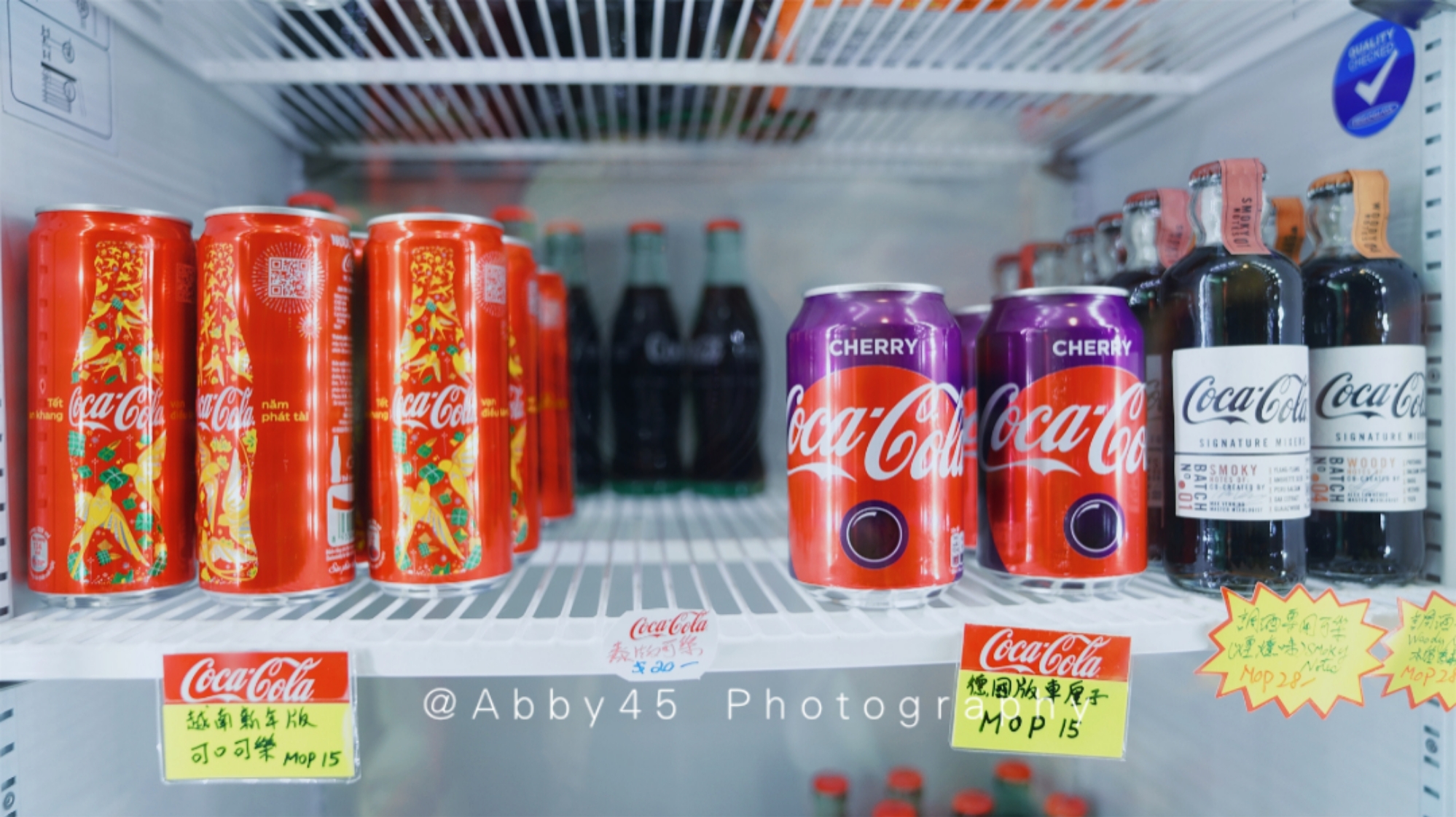 不旅不婷 五一玩点不一样，打卡澳门免费的可口可乐博物馆，发现各种限量版