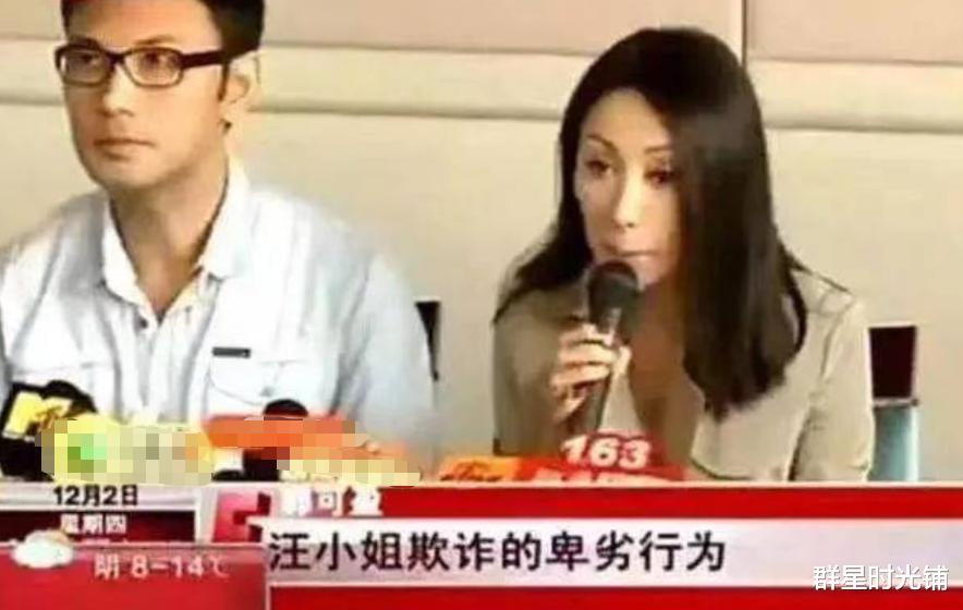 叶蕴仪|“人间荒唐”郭可盈：暗交李克勤，诱惑张智霖，婚后容忍老公偷食