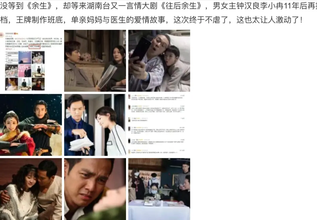 李小冉|二字男星被连累？手机二公主被小鲜肉追求？钟汉良和李小冉二搭？