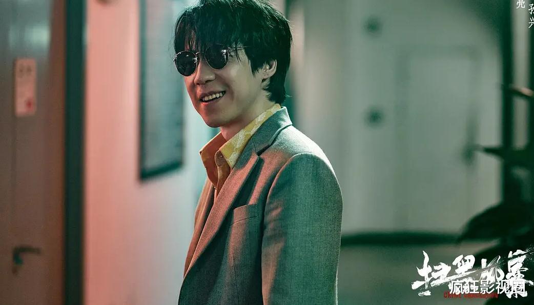 孙兴|《扫黑风暴》刚播完，“现实版孙兴”就来了，还是位女海王？