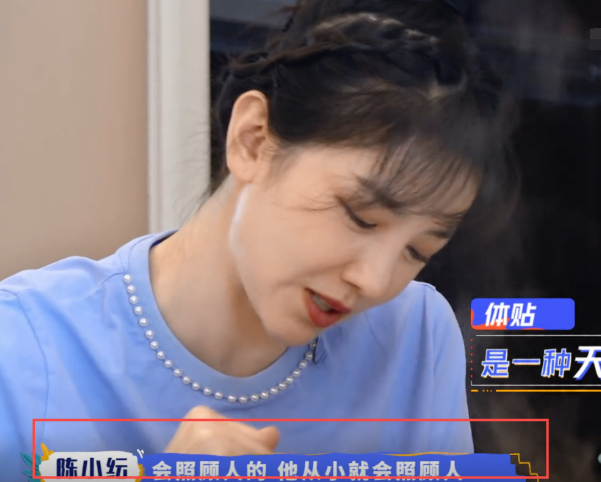 陈小纭|分手9个月，陈小纭首次透露和于小彤分手原因，很扎心也很现实