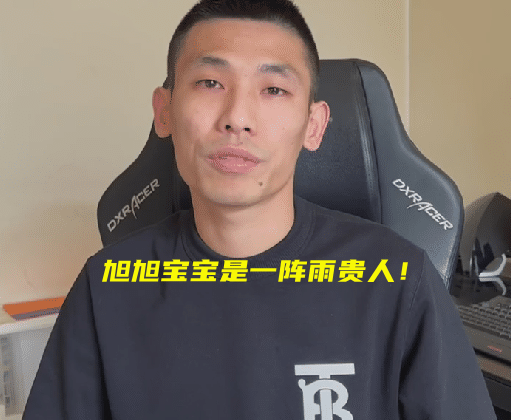 一阵雨|DNF：“雨弟”真成了！一阵雨遇到贵人，武极红18拳套连续丢成功