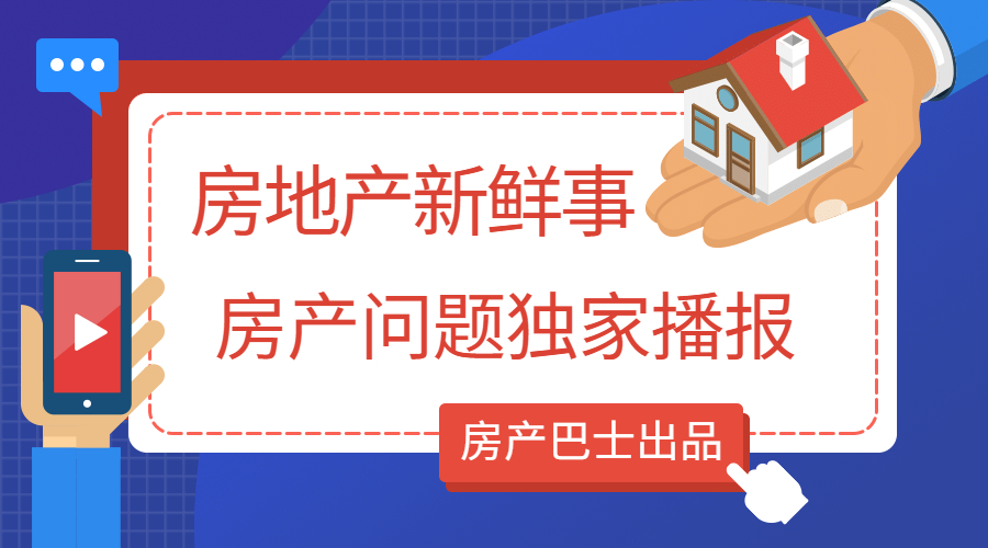 电暖器|鑫苑！延期延期再延期！