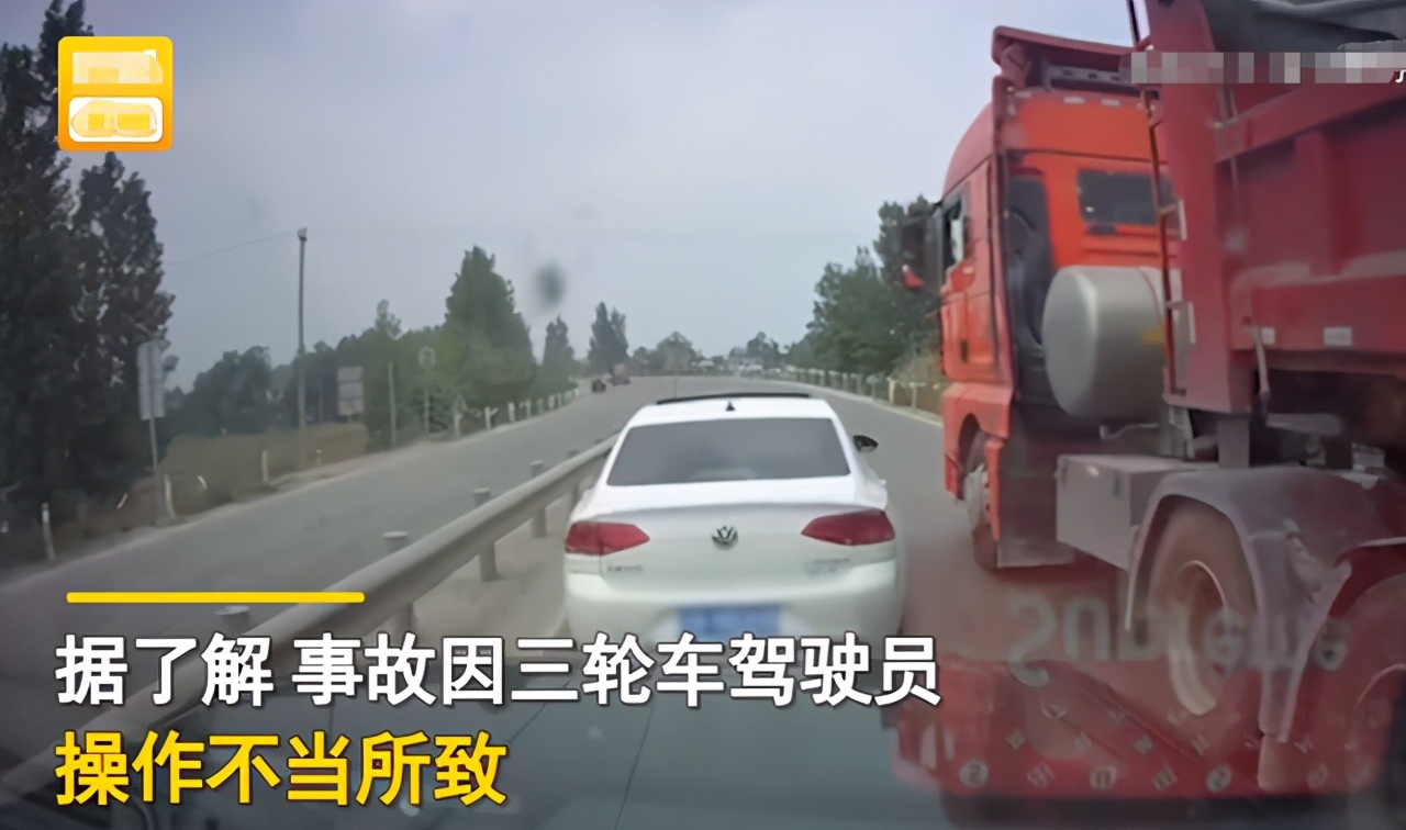 安然说社会 四川:三轮车卡在货车车尾被拖行,霸气女司机狂追5公里将其逼停