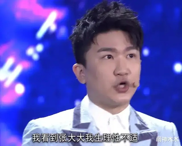 任嘉伦|36岁大左胖过头，直播挡住王一博遭吐槽，主持人形象也不能太差