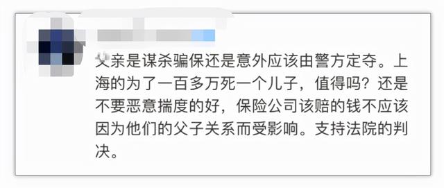 驾驶 父亲驾车轧死幼子获赔百万,网友炸锅