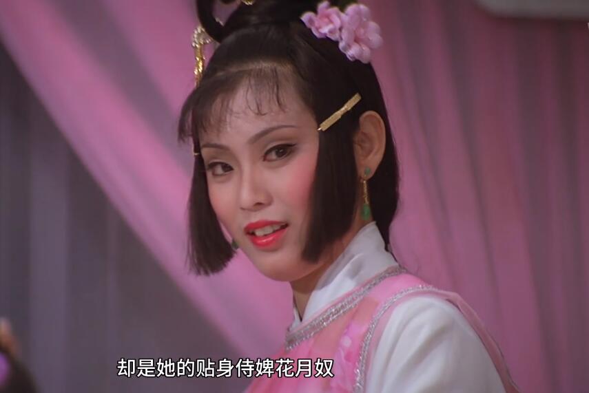 绝代双骄|8版“花月奴”颜值对比，谁有抢邀月宫主心上人的实力？谁在硬凑