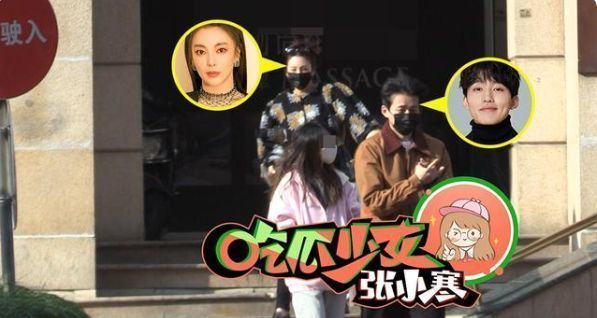 张雨绮|内地版萧亚轩？张雨绮再次换新男友，与小十岁张墨怀当街拥抱被拍