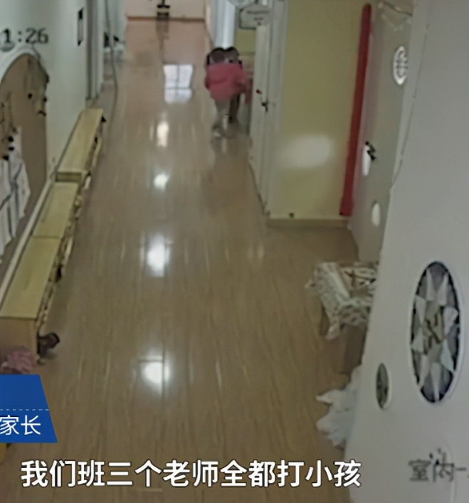 掌上社评 杭州某幼儿园多名教师殴打学生，我们班三个都打，隔壁在监控下打