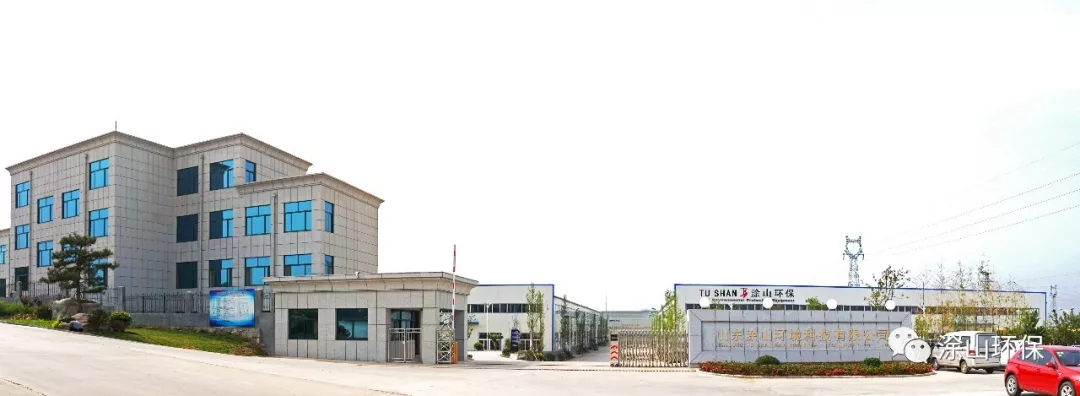 污水处理设备 氨氮废水处理相关技术，涂山环保分享