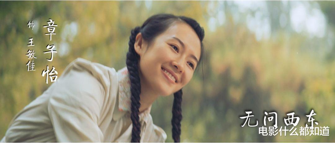 章子怡|章子怡为何跌落神坛？张译一句话说出答案，网友感慨：真打脸