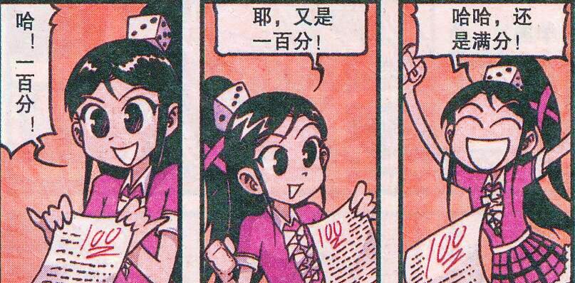 |奋豆到底和高茜差在什么地方？奋豆：先让我换套女装！