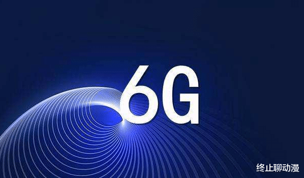 6g|6G专利技术，中国占了40%，提前实现世界领先？