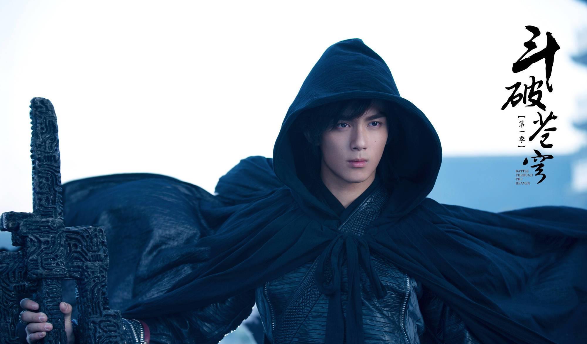 斗破苍穹|吴磊《斗破苍穹》定档央视，肖战“林修崖”引期待！