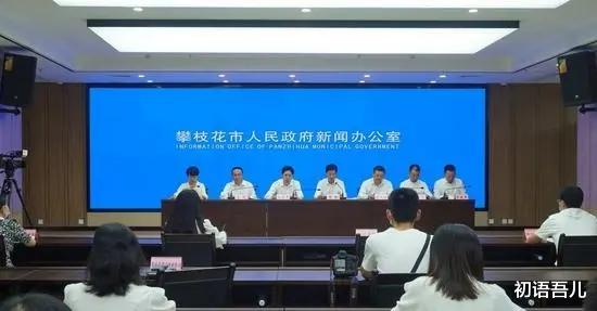 初语吾儿|全国首个！二三孩家庭每月每孩发500元到3岁，关于三胎，你心动吗