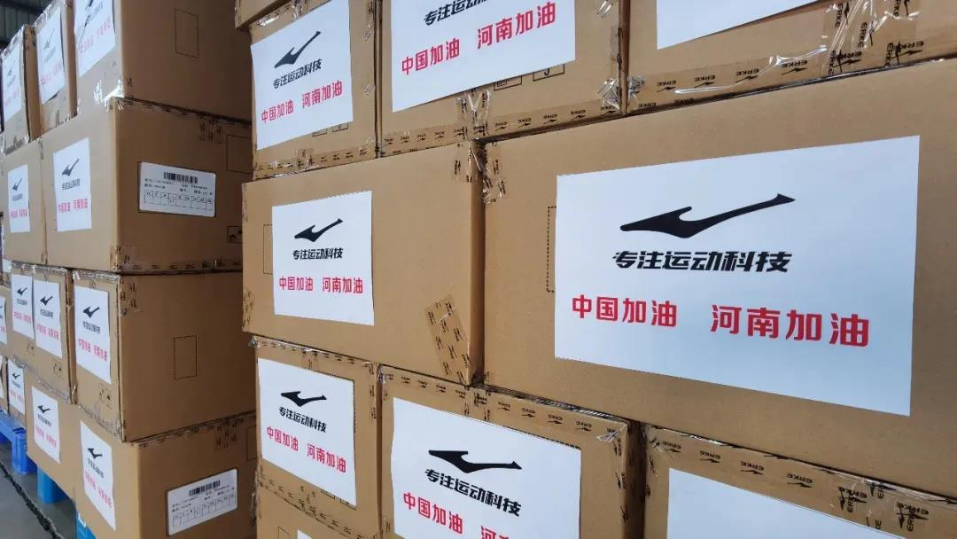 河南 快“倒闭”的鸿星尔克捐5000万,直播间被挤爆,网友:上最贵的!