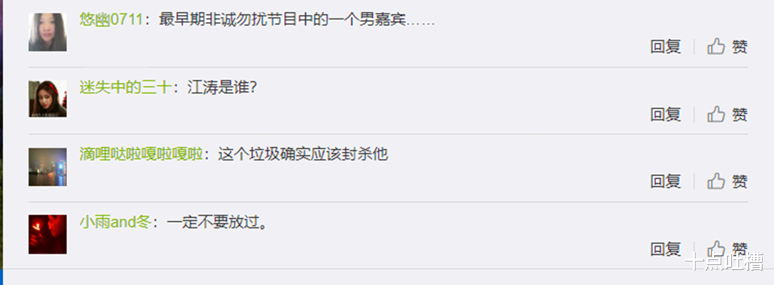 姜涛|怪不得大家讨厌“网红”和“明星”，现在真是什么人都能收徒了吗？