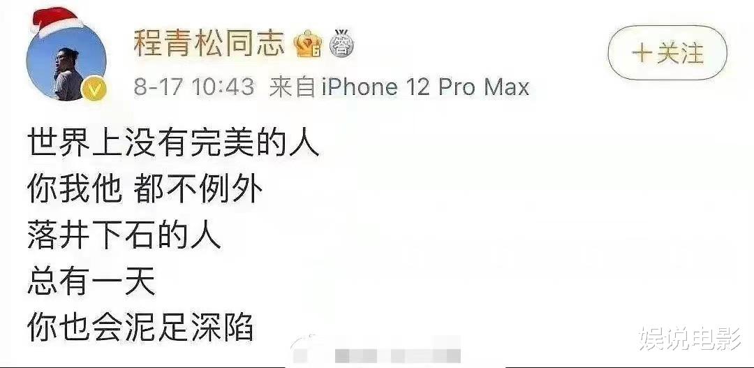 金扫帚奖|金扫帚创办人发文后删除引关注，称落井下石的人早晚会泥足深陷