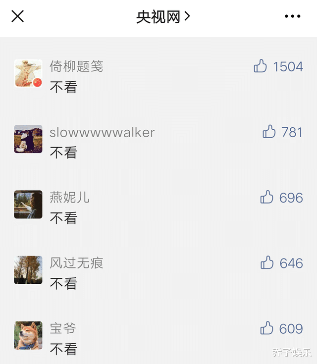 向往的生活|豆瓣9.1的神作又如何?触碰红线,央视照批不误