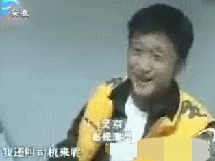吴京|06年吴京酒驾被抓，双手被拷住怒道：“我就开了五米！我司机都叫了！”