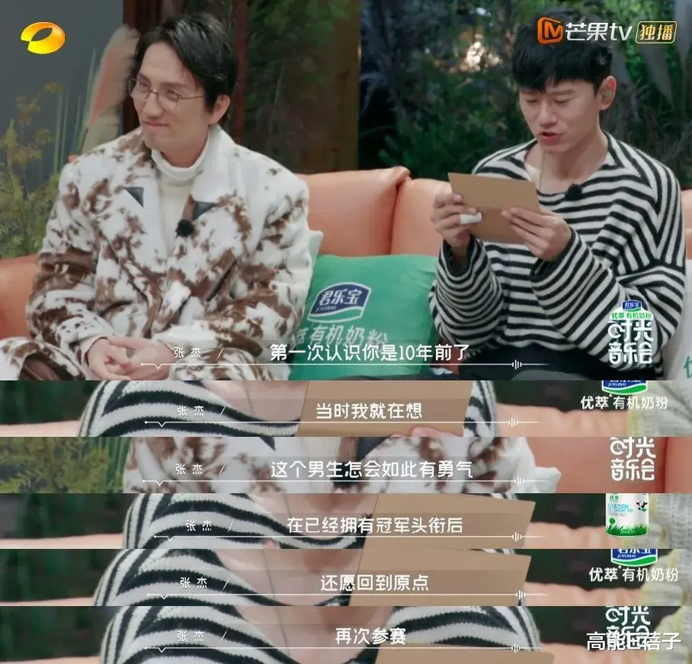 张杰|果然音乐才是张杰正确的打开方式