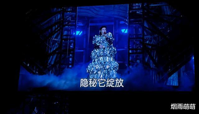 华晨宇|华晨宇又换新造型，“锡纸裙”加身成为“公主”，观众审美被暴击