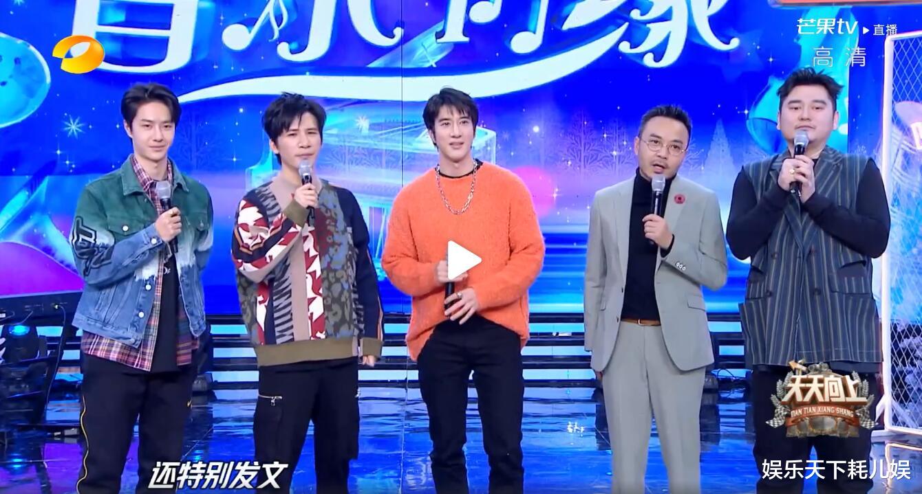 王力宏|天天向上：王一博说日语好苏，被王力宏当众表扬，谁注意他的反应？