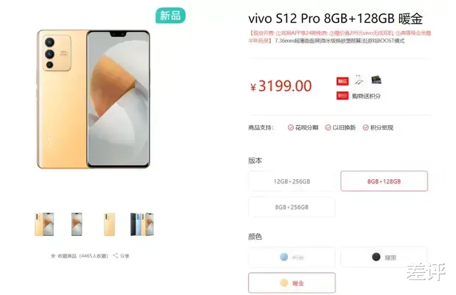 vivo|2022年能买到的自拍手机，竟然已经这么邪门了？