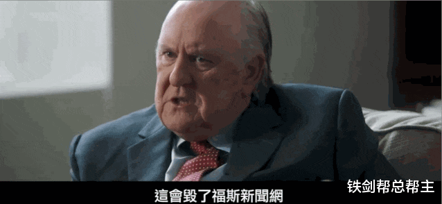 罗杰|电影《爆炸新闻》中的女性反抗骚扰