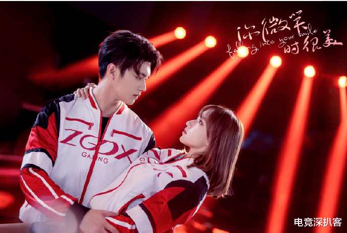 电子竞技|《你微笑时很美》遭冲烂，Faker成反派？各种离谱看待观众